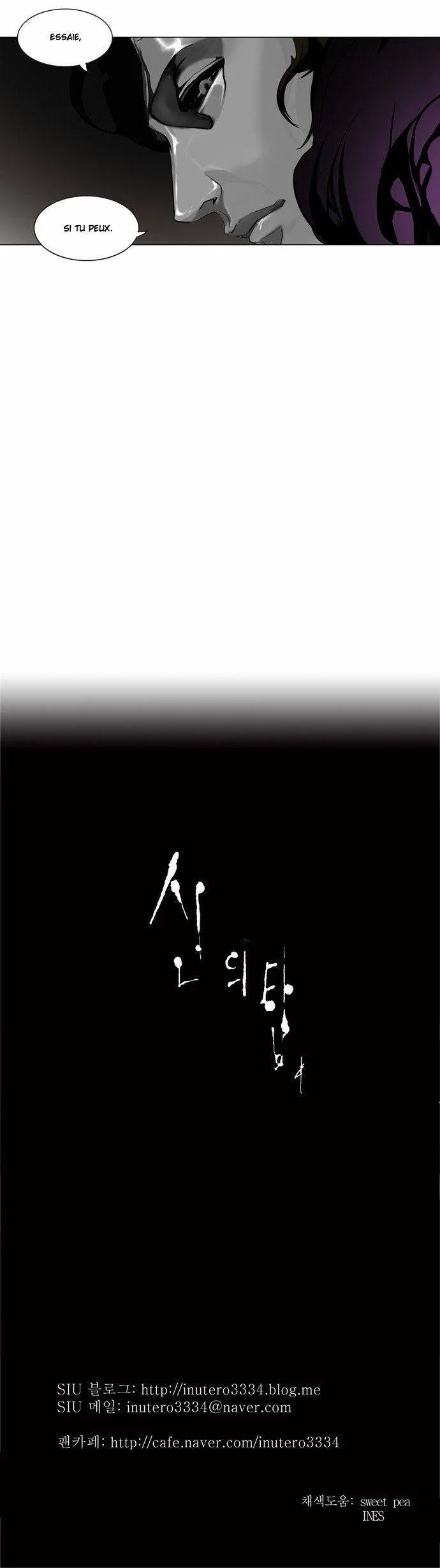 Tower Of God - 180 - 65ce7abbdbc55.webp