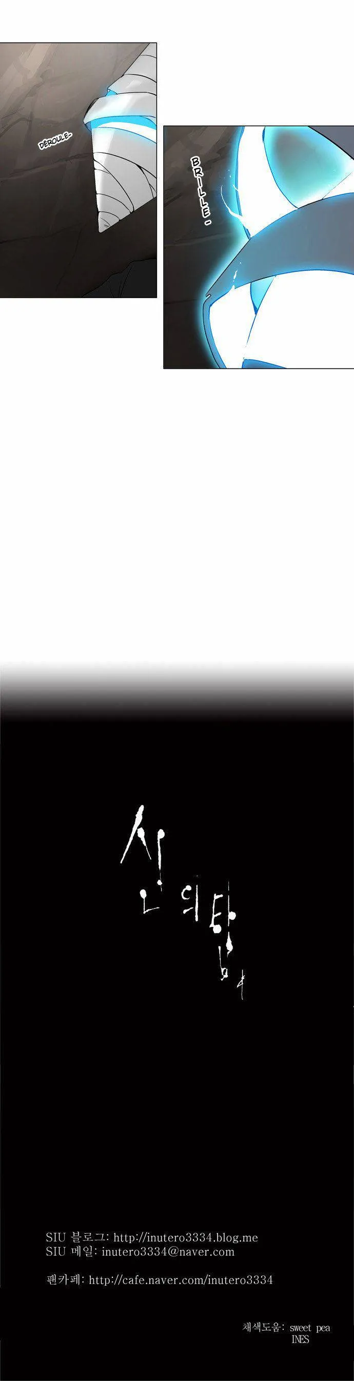 Tower Of God - 182 - 65ce7ac4a1ef6.webp