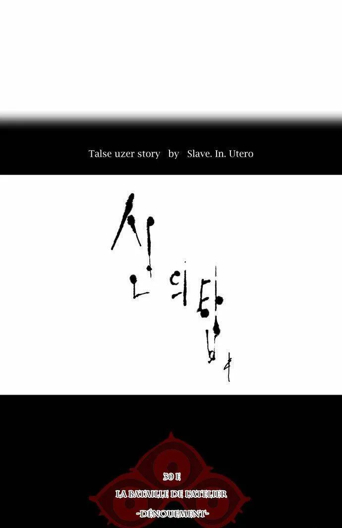 Tower Of God - 184 - 65ce7aca61bfd.webp