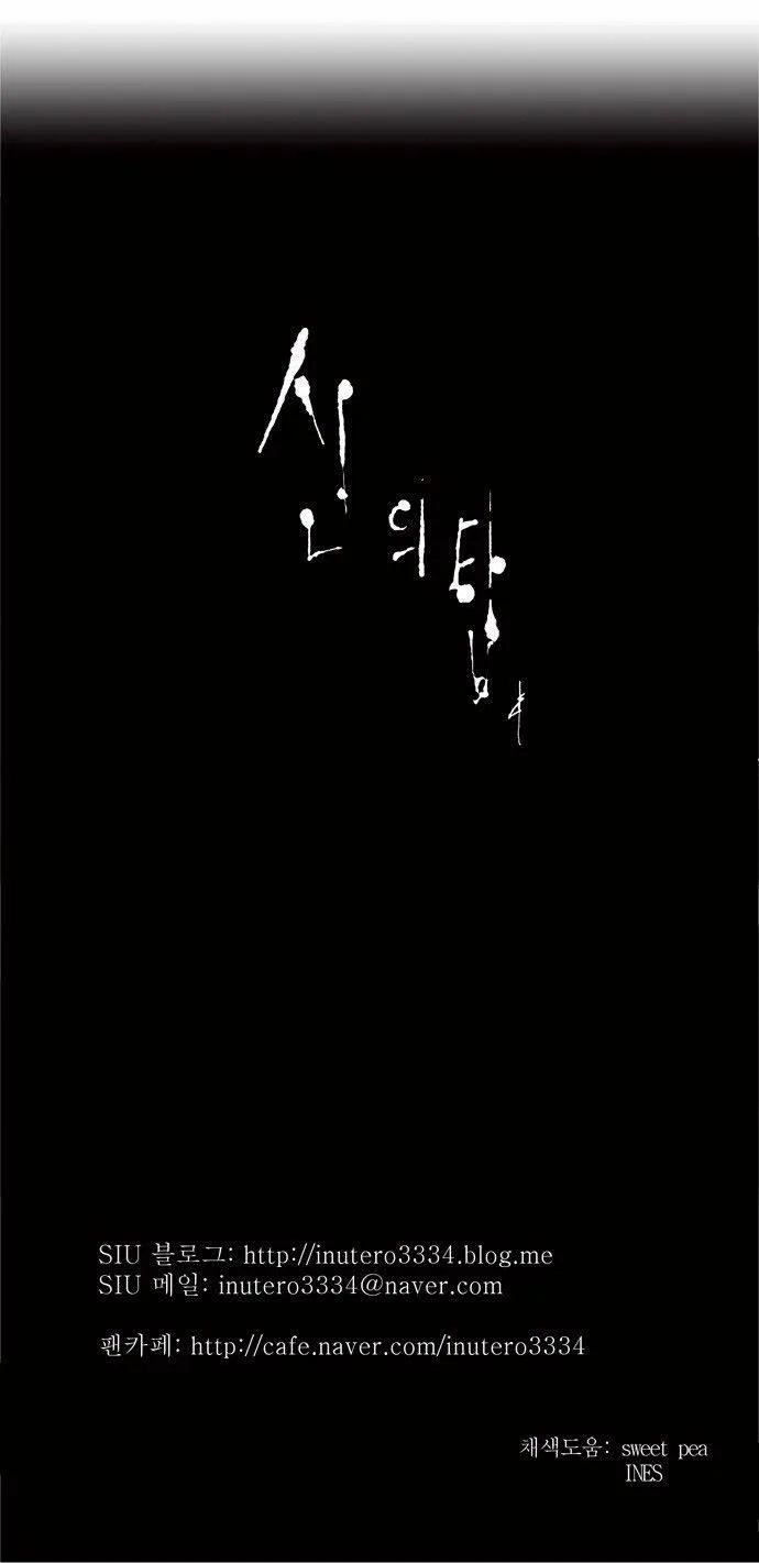 Tower Of God - 184 - 65ce7ace149c0.webp