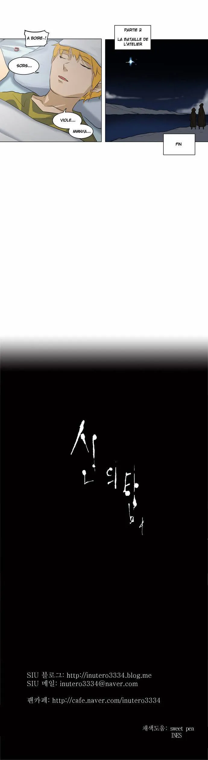 Tower Of God - 187 - 65ce7adc15a2e.webp