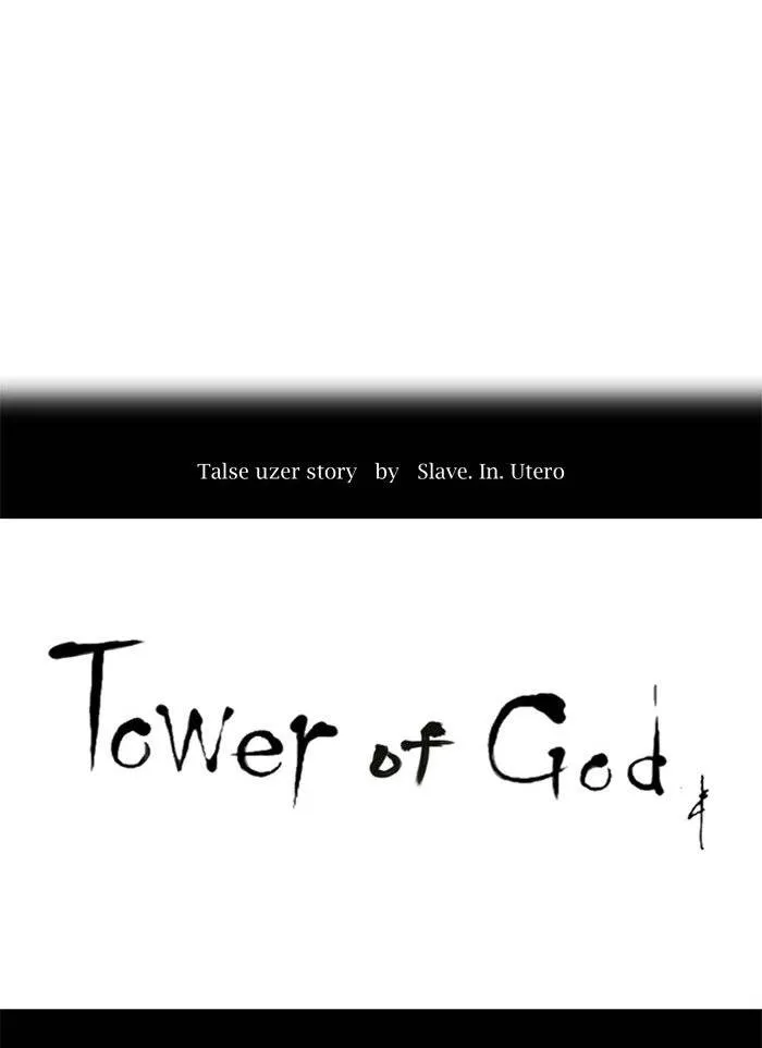 Tower Of God - 191 - 65ce7aea7f871.webp