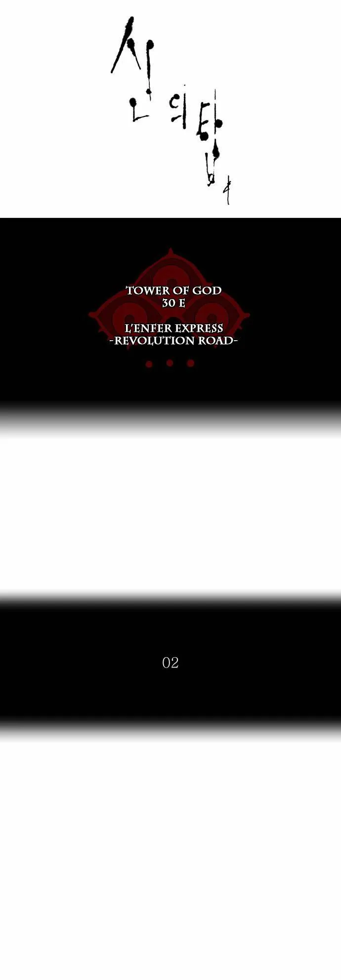 Tower Of God - 194 - 65ce7af9528f4.webp