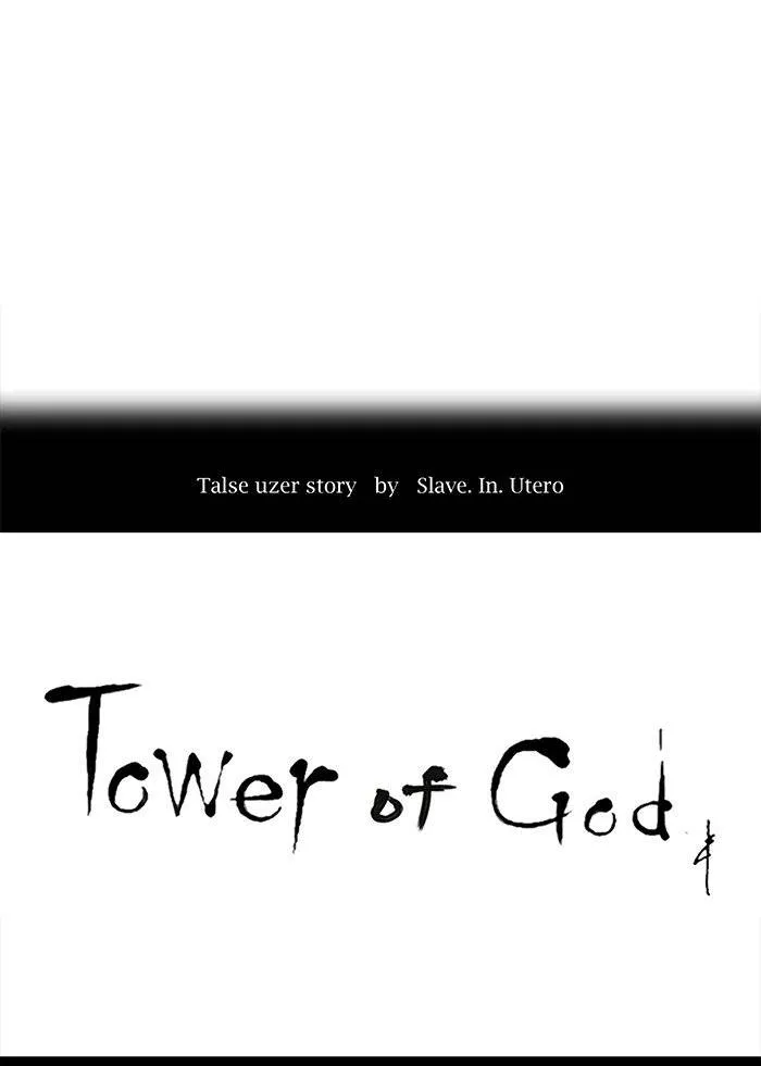 Tower Of God - 196 - 65ce7b038ba99.webp