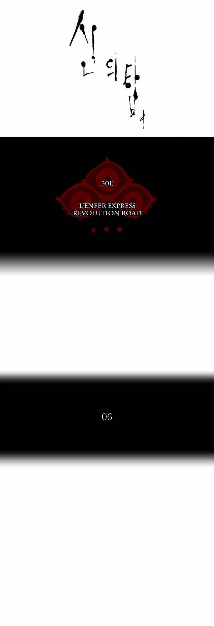 Tower Of God - 198 - 65ce7b0bef877.webp