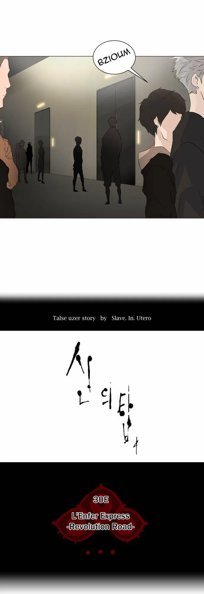 Tower Of God - 200 - 65ce7b13e79b5.webp