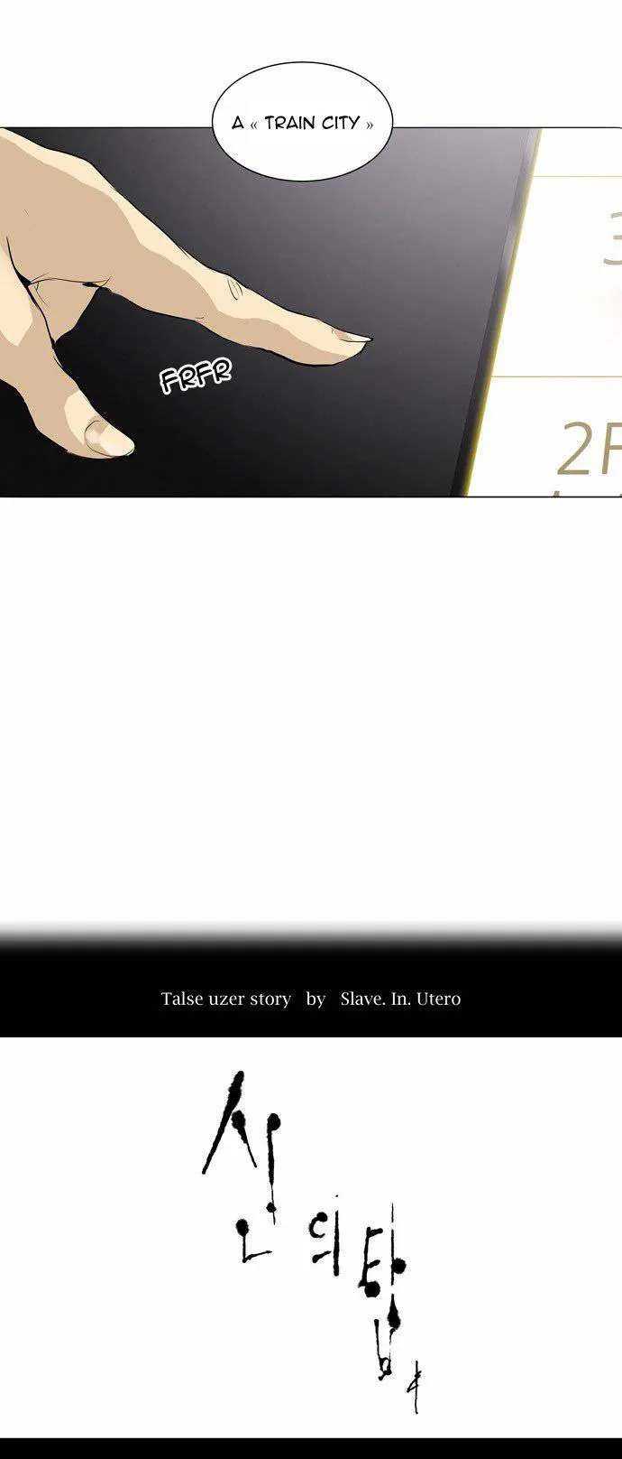 Tower Of God - 202 - 65ce7ef4cad68.webp