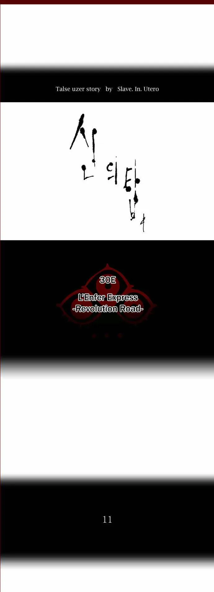 Tower Of God - 203 - 65ce7ef9c2205.webp