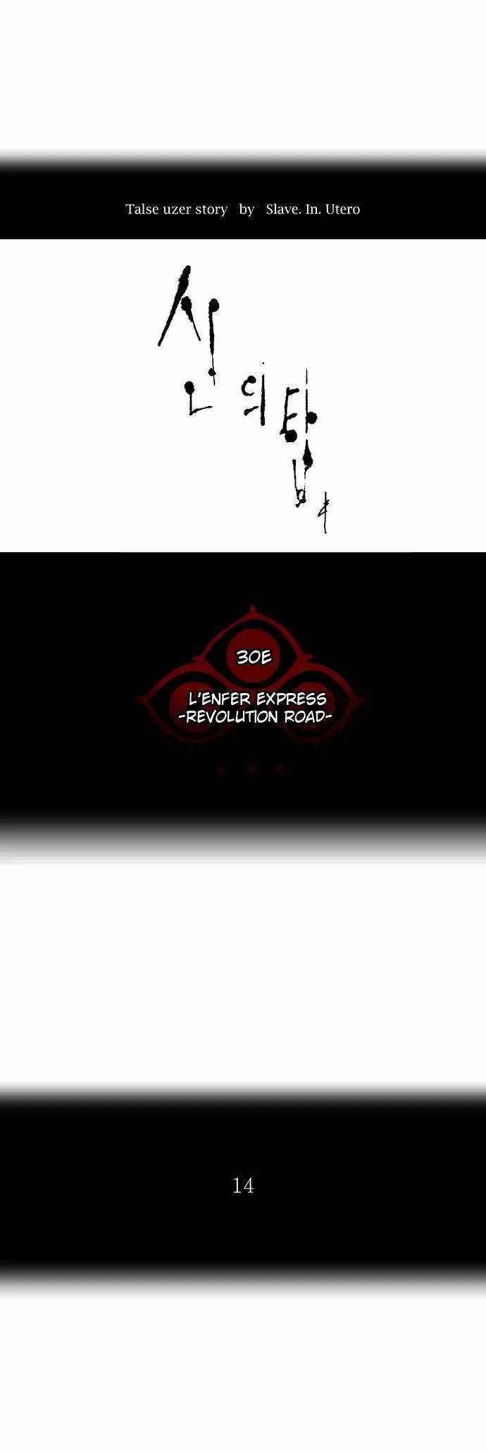 Tower Of God - 206 - 65ce7f07de398.webp