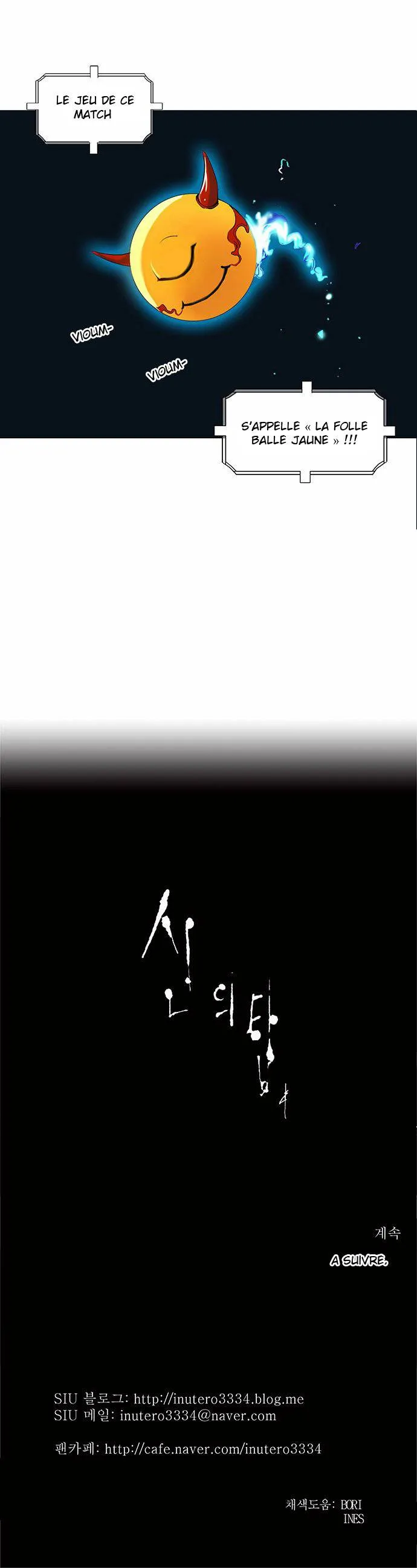 Tower Of God - 206 - 65ce7f0b58ced.webp