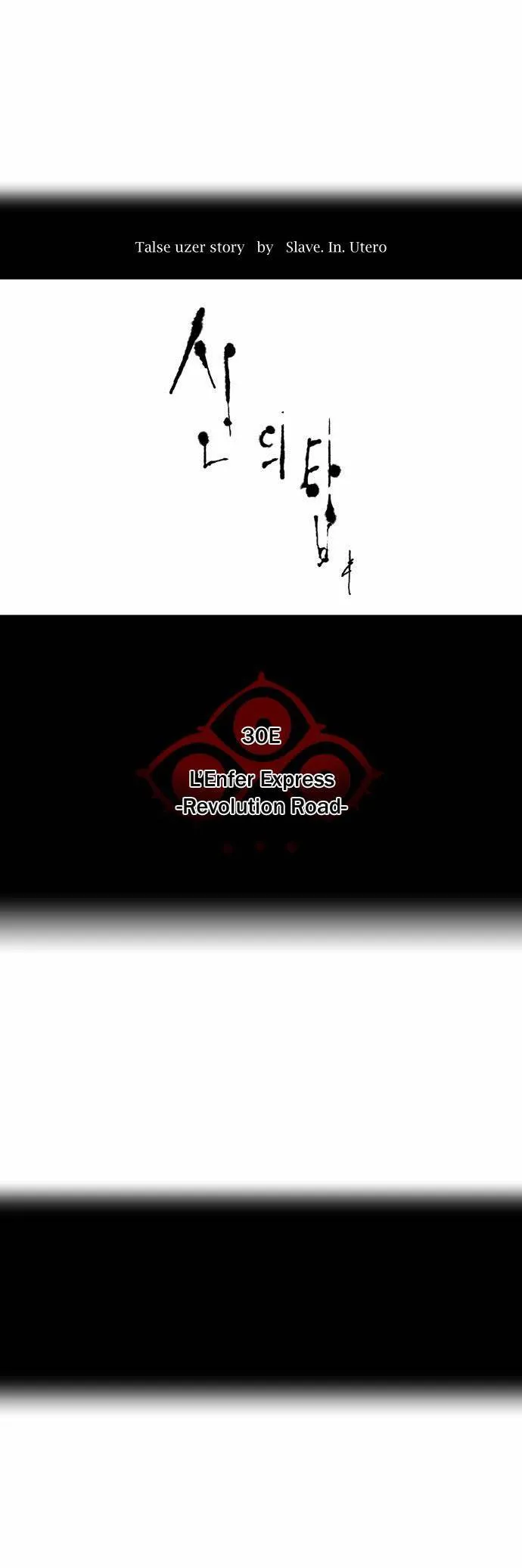 Tower Of God - 207 - 65ce7f0c1f175.webp