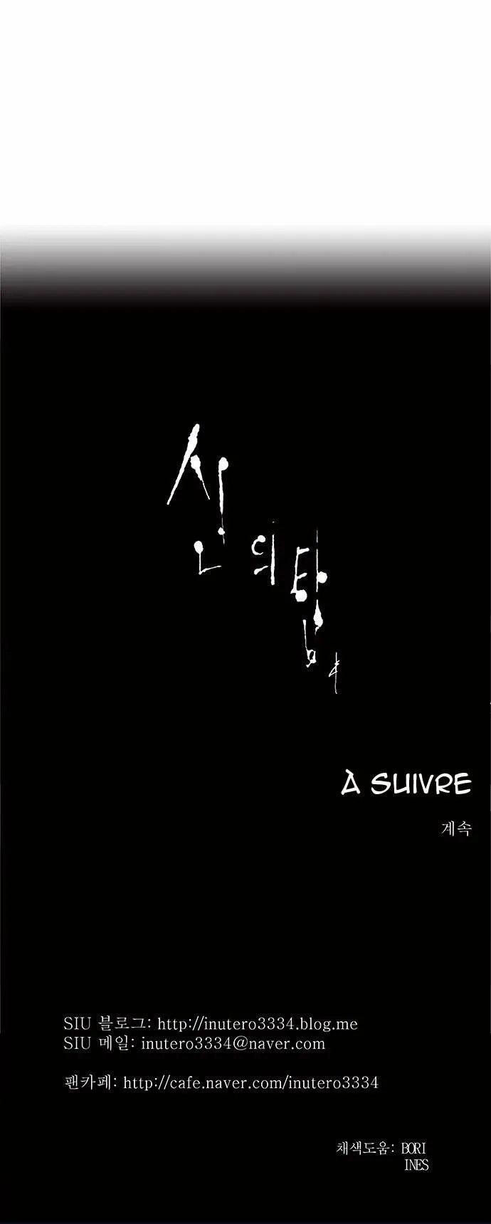 Tower Of God - 207 - 65ce7f0fd0c2b.webp