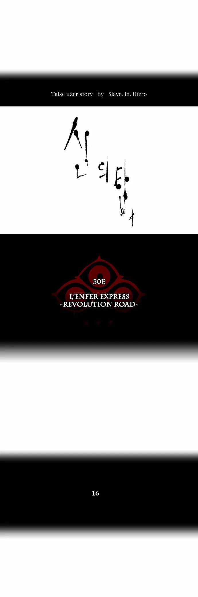 Tower Of God - 208 - 65ce7f10be906.webp