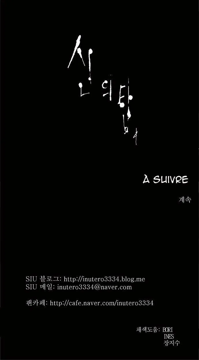 Tower Of God - 209 - 65ce7f1c33f89.webp
