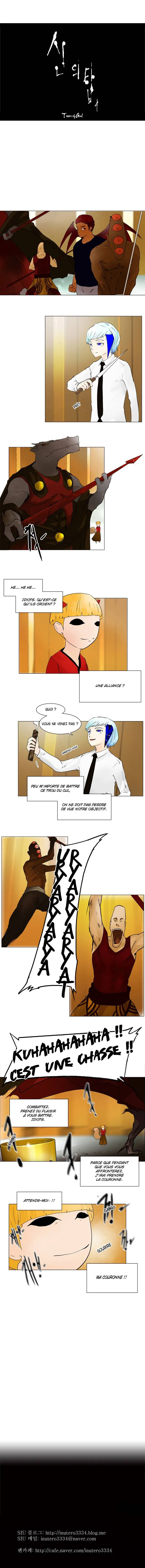 Tower Of God - 21 - 65ce786011852.webp