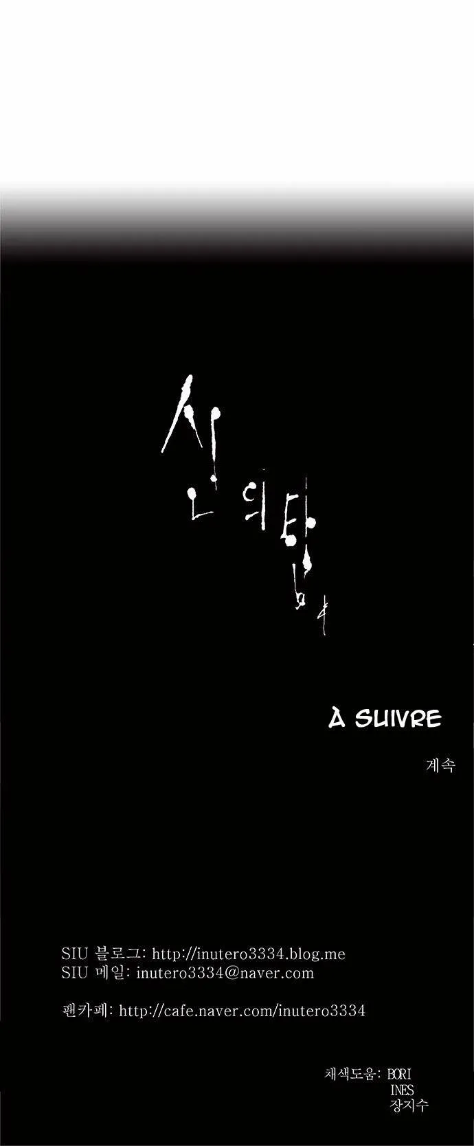 Tower Of God - 212 - 65ce7f2d59293.webp