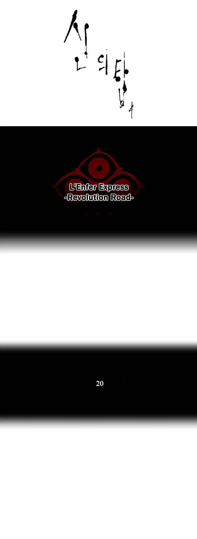 Tower Of God - 213 - 65ce7f2f01dab.webp