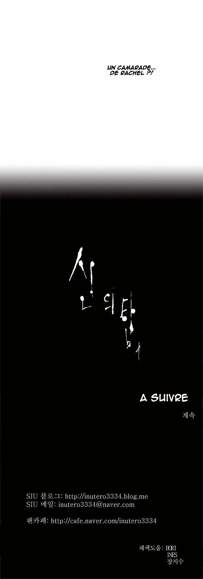 Tower Of God - 215 - 65ce7f3d65469.webp