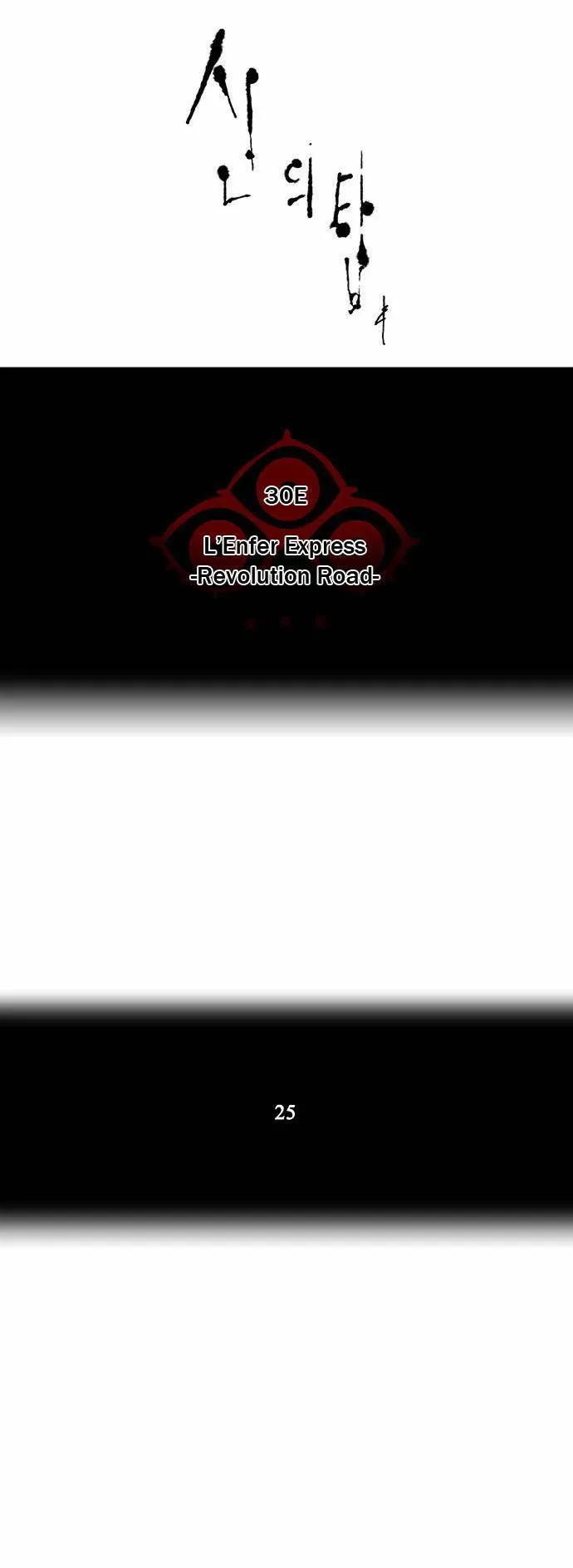 Tower Of God - 218 - 65ce7f4a6edb6.webp