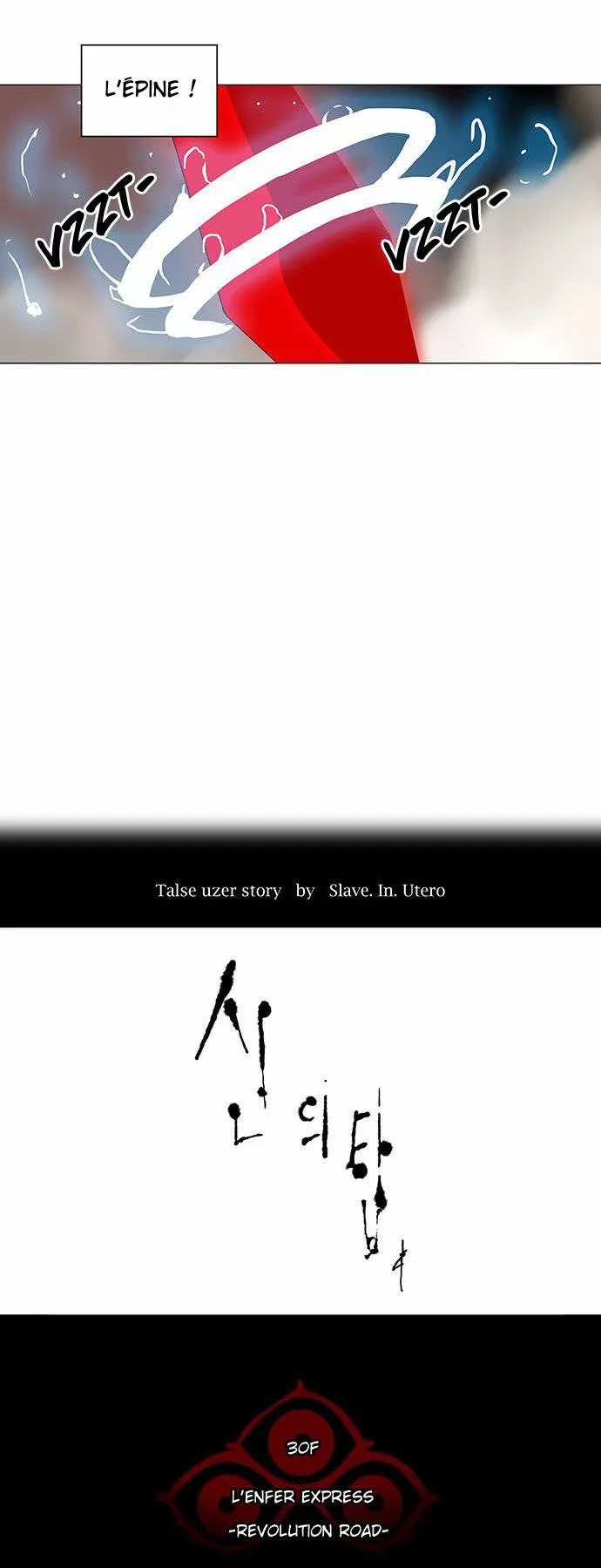 Tower Of God - 220 - 65ce7f5874308.webp