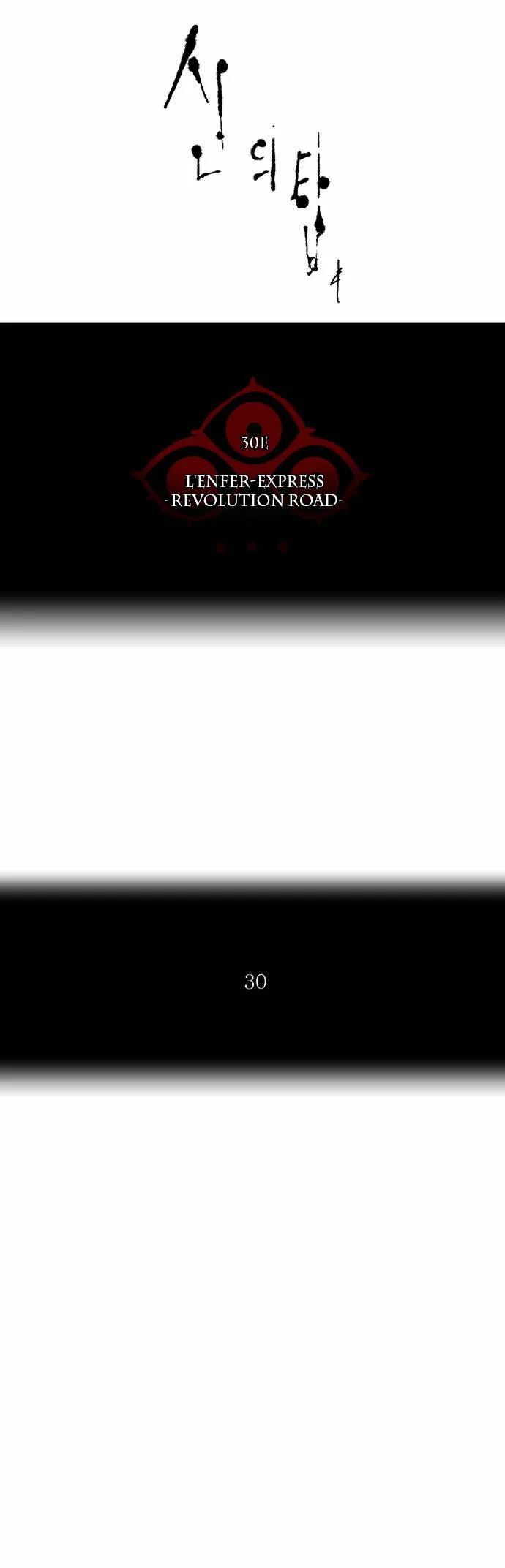 Tower Of God - 223 - 65ce7f6d0c098.webp