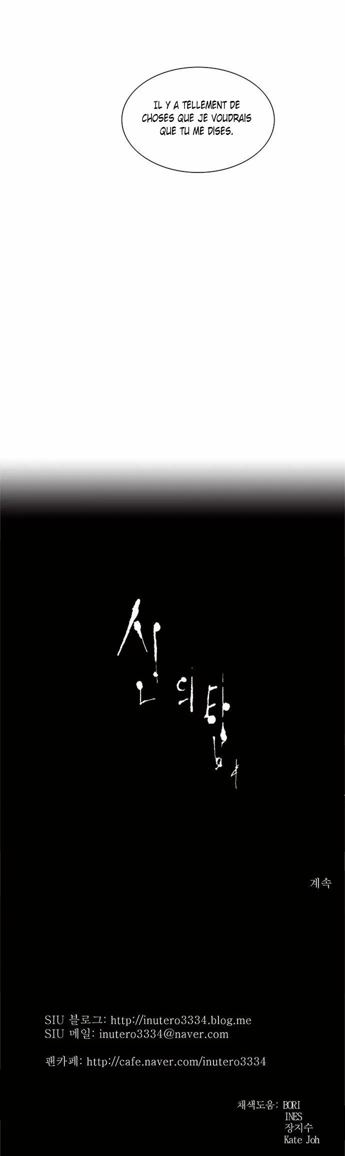 Tower Of God - 223 - 65ce7f71b8b0a.webp