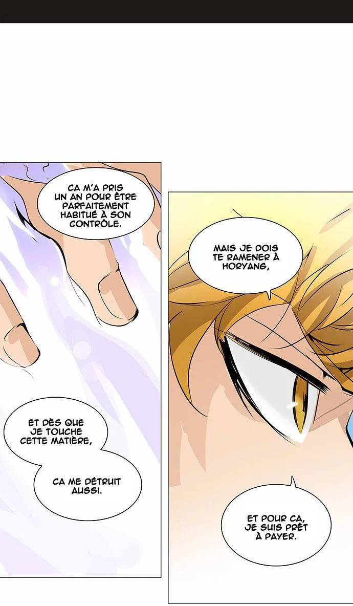 Tower Of God - 224 - 65ce7f7404e4e.webp