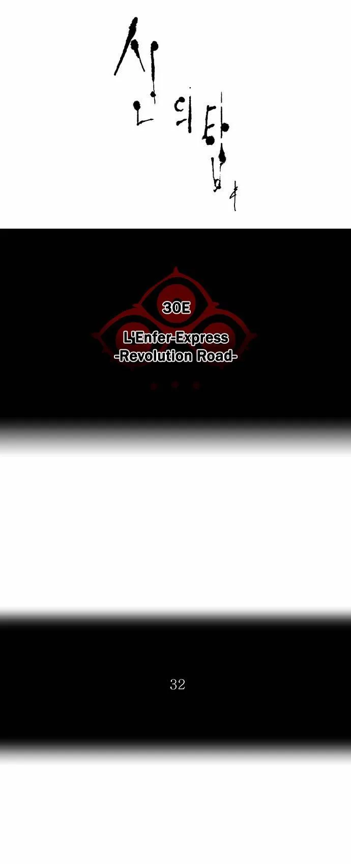 Tower Of God - 225 - 65ce7f79edc03.webp