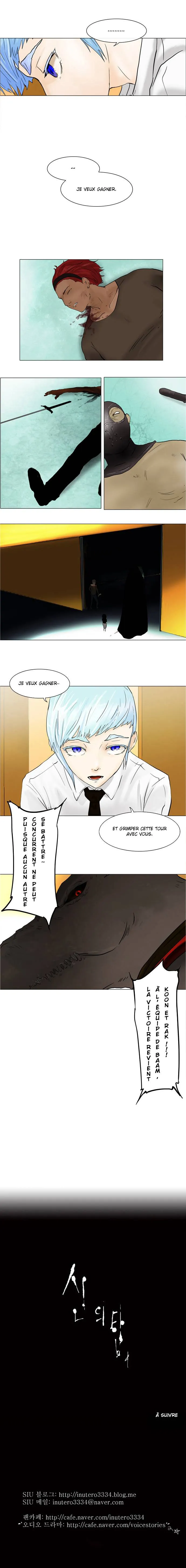 Tower Of God - 23 - 65ce786ab113b.webp