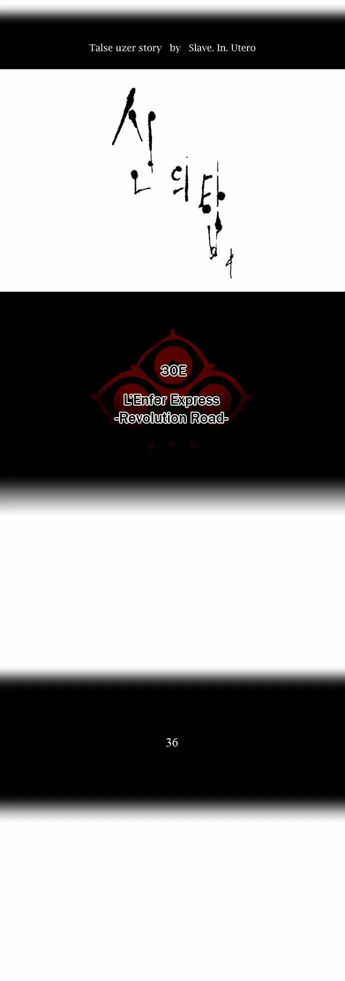 Tower Of God - 230 - 65ce7f94e0791.webp