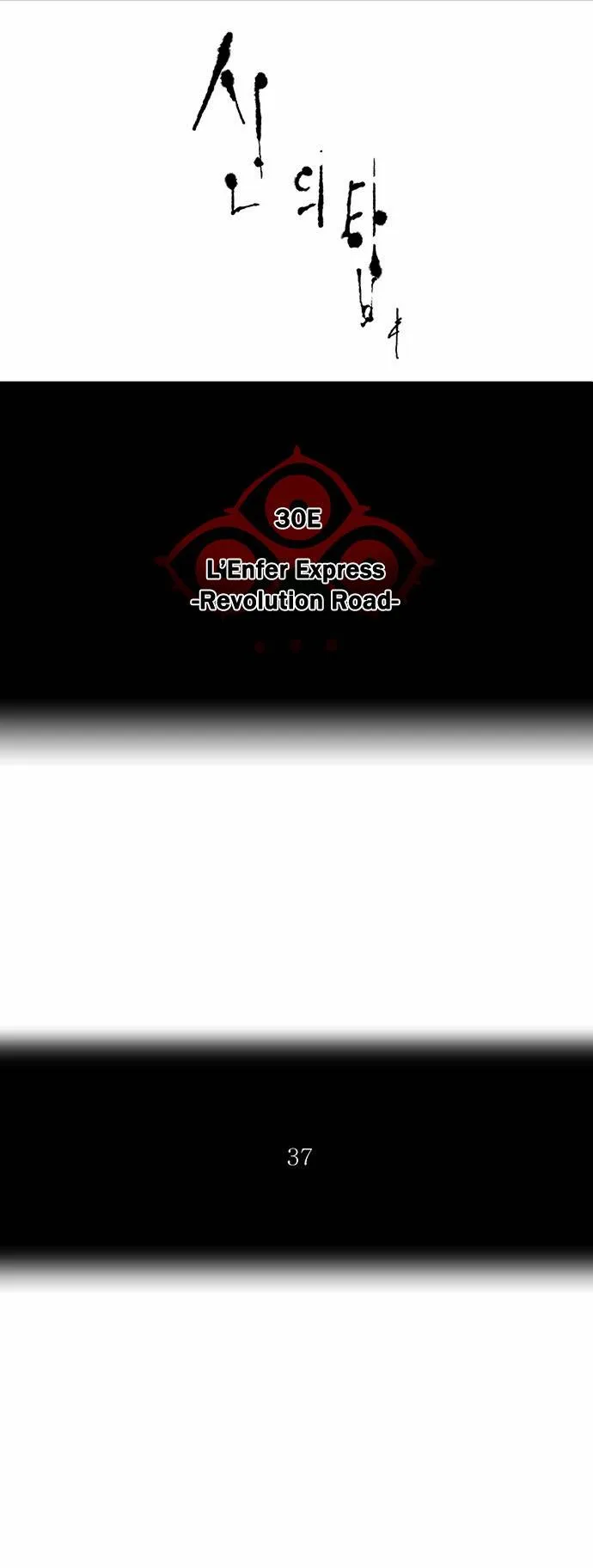 Tower Of God - 231 - 65ce7f9ad6ebd.webp