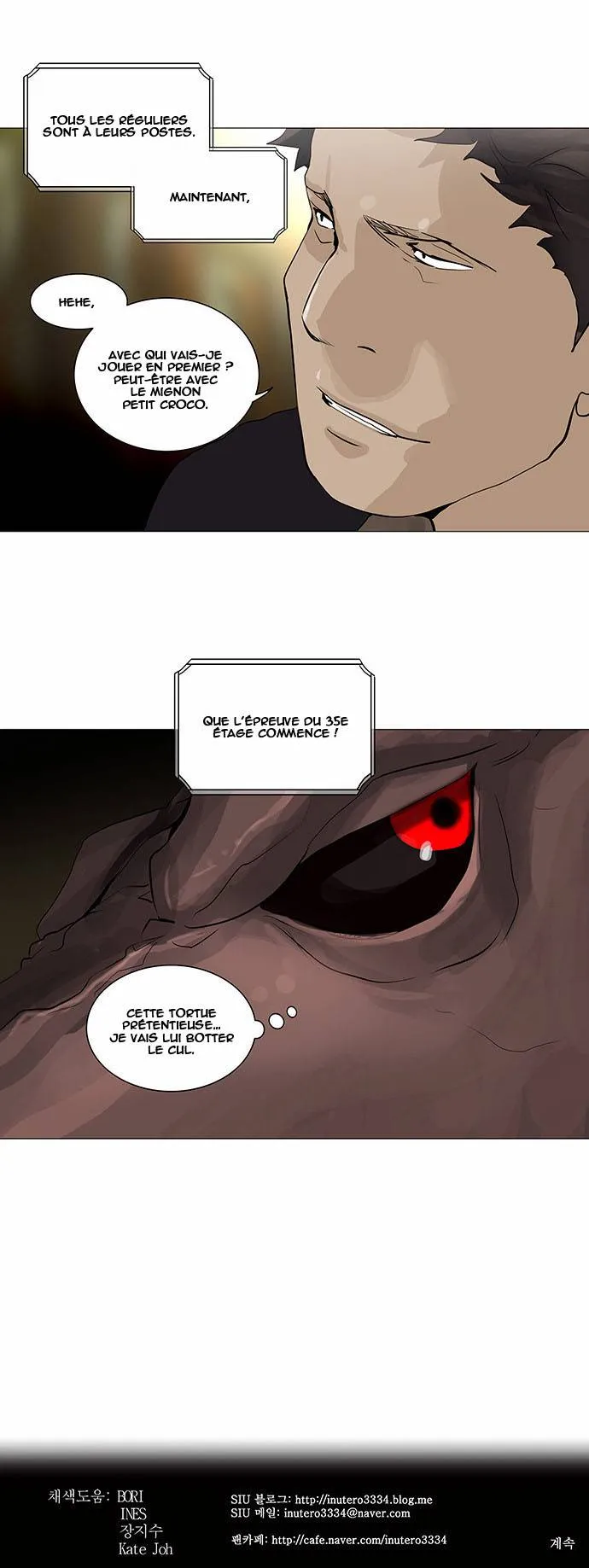 Tower Of God - 233 - 65ce7fac1feb1.webp