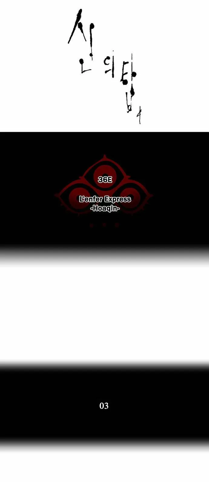 Tower Of God - 235 - 65ce7fb4bc225.webp