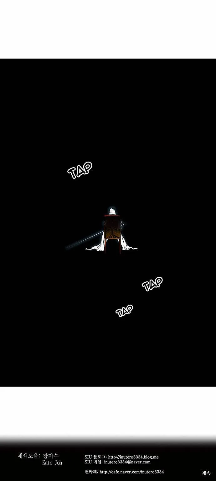 Tower Of God - 235 - 65ce7fb8d4991.webp
