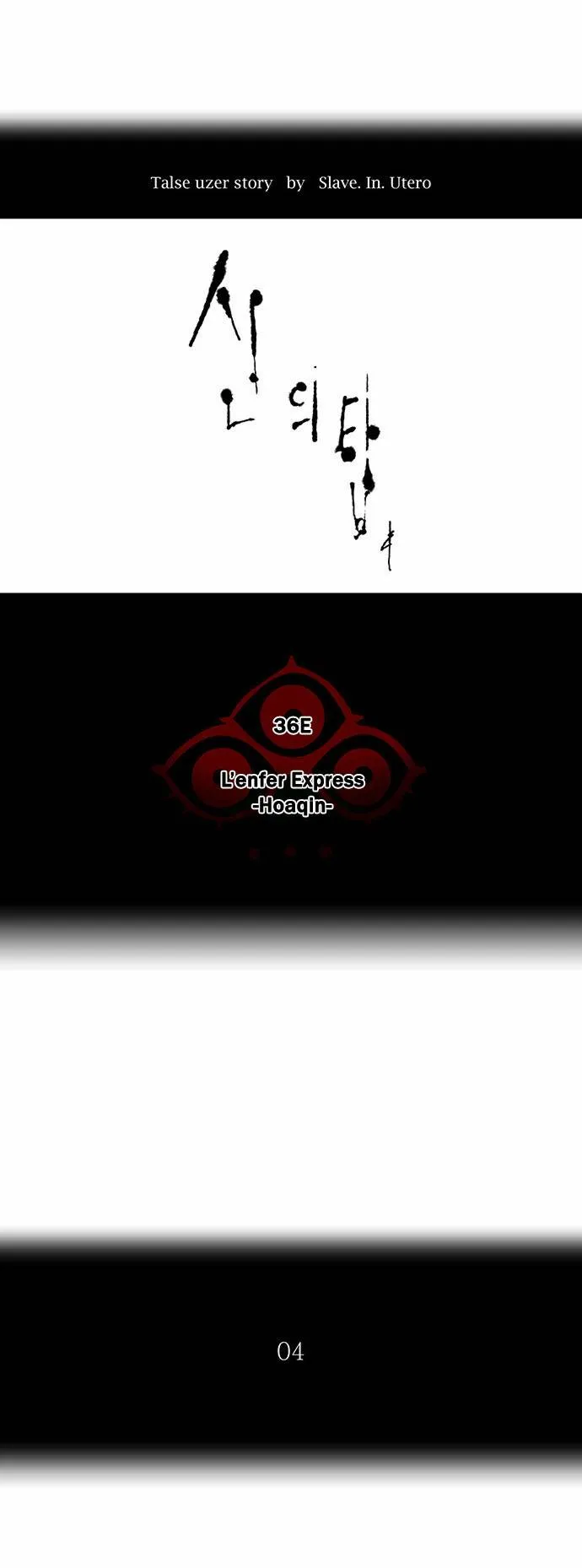 Tower Of God - 236 - 65ce7fbac34a0.webp