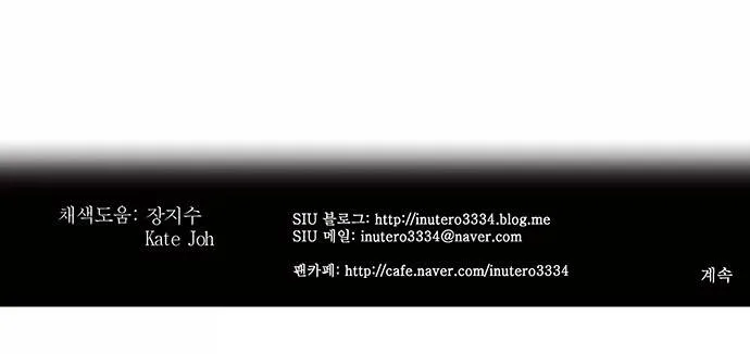 Tower Of God - 237 - 65ce7fc8b1721.webp
