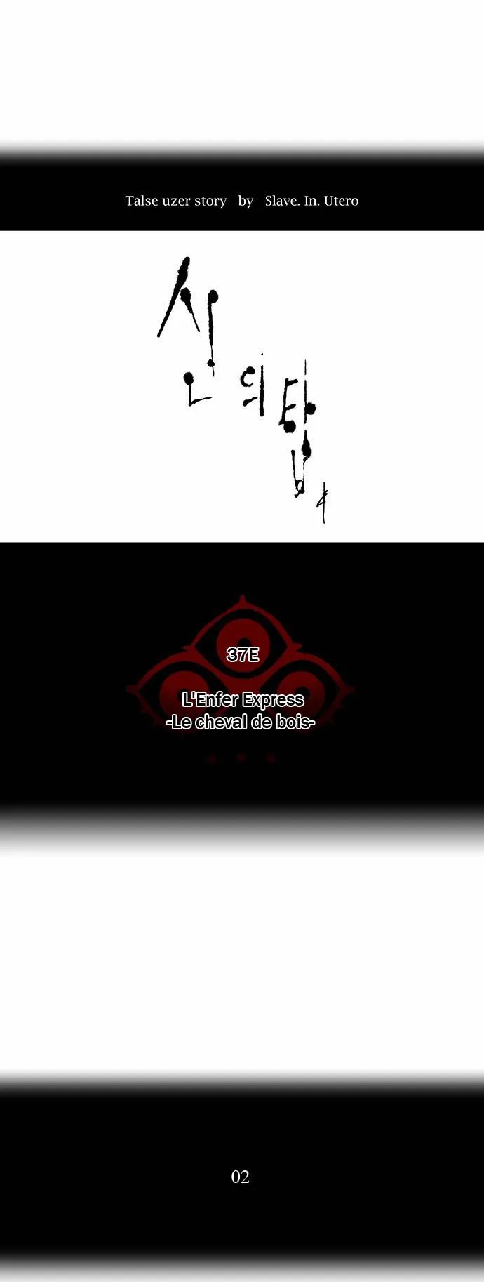Tower Of God - 241 - 65ce7fdc9fa3c.webp