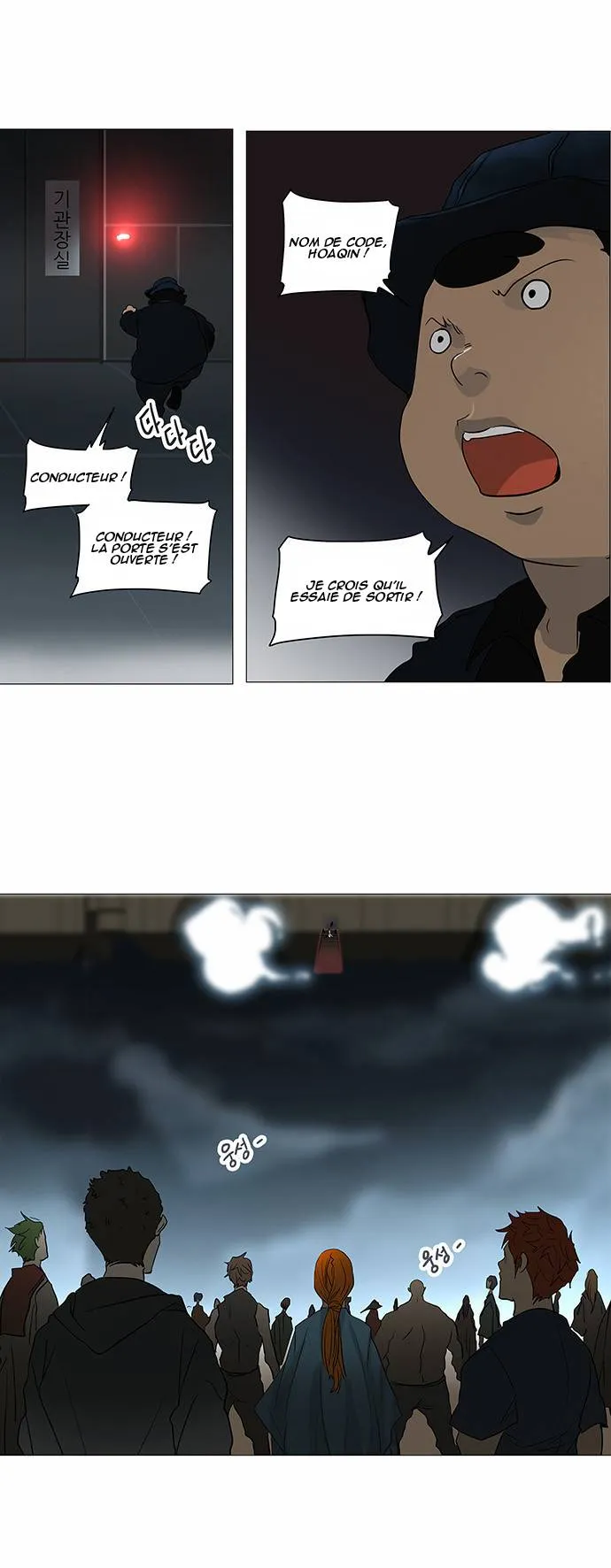 Tower Of God - 241 - 65ce7fdf608bc.webp