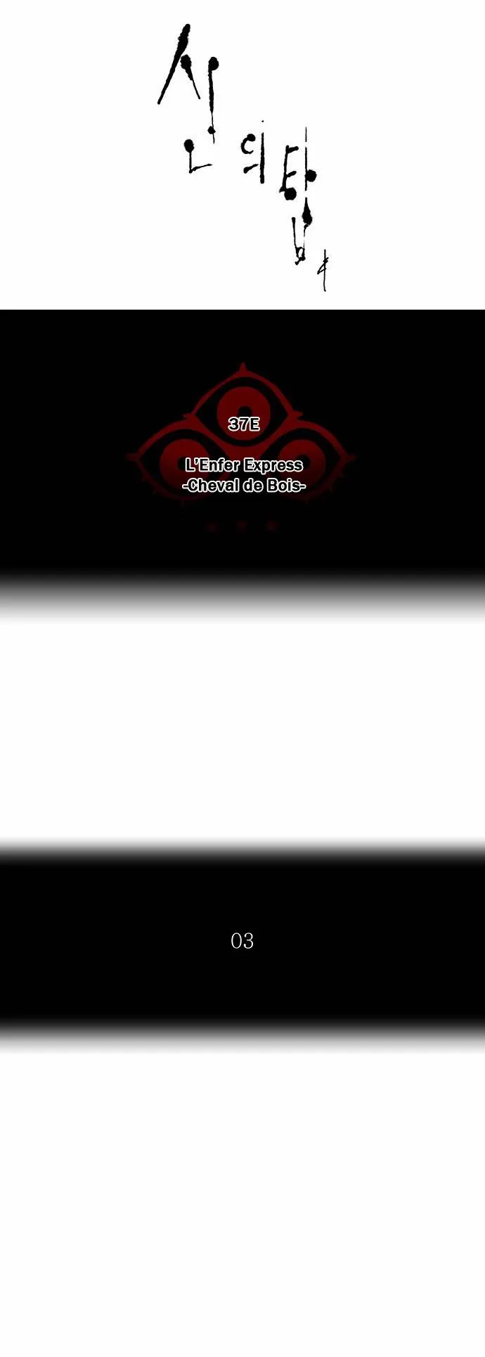 Tower Of God - 242 - 65ce7fe3e88bd.webp