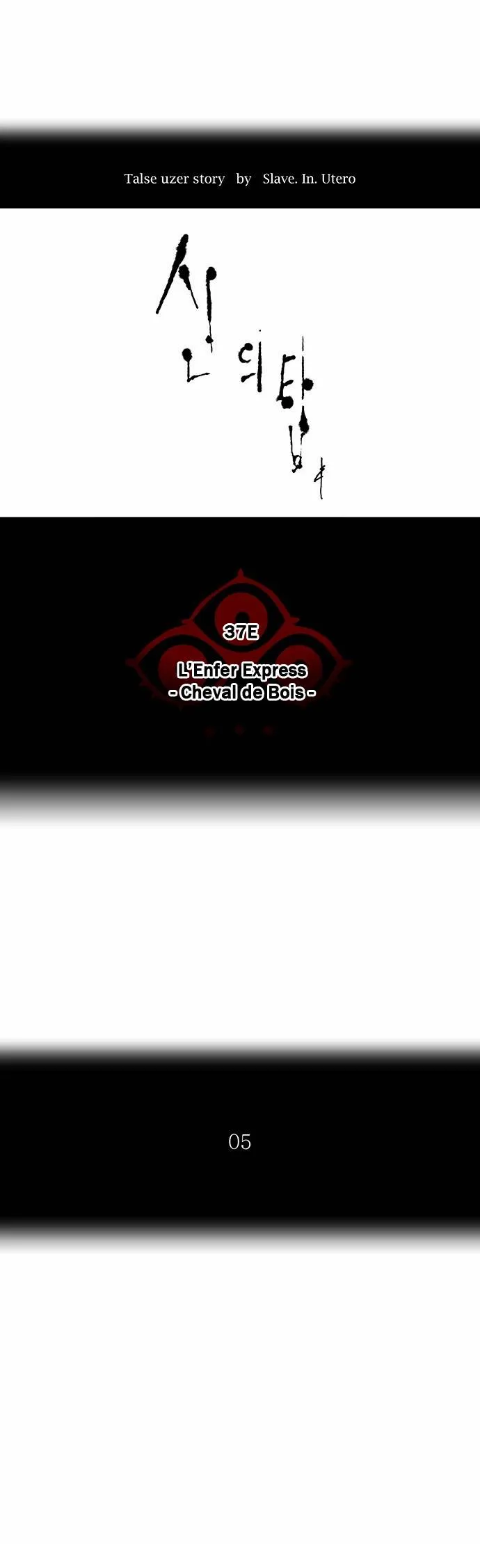 Tower Of God - 244 - 65ce7ff055cf0.webp