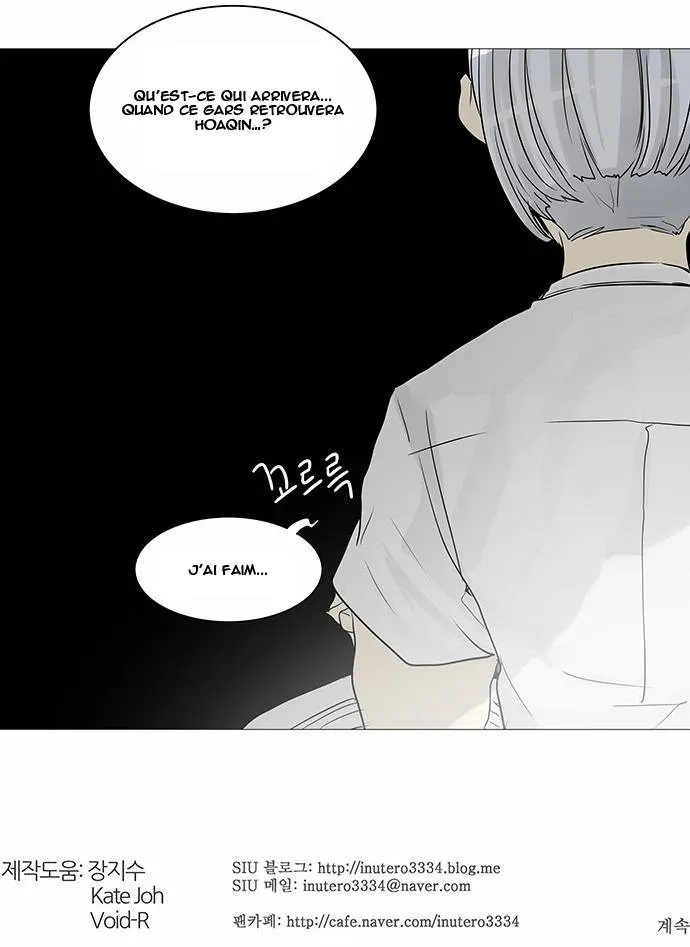 Tower Of God - 245 - 65ce7ffa7448c.webp