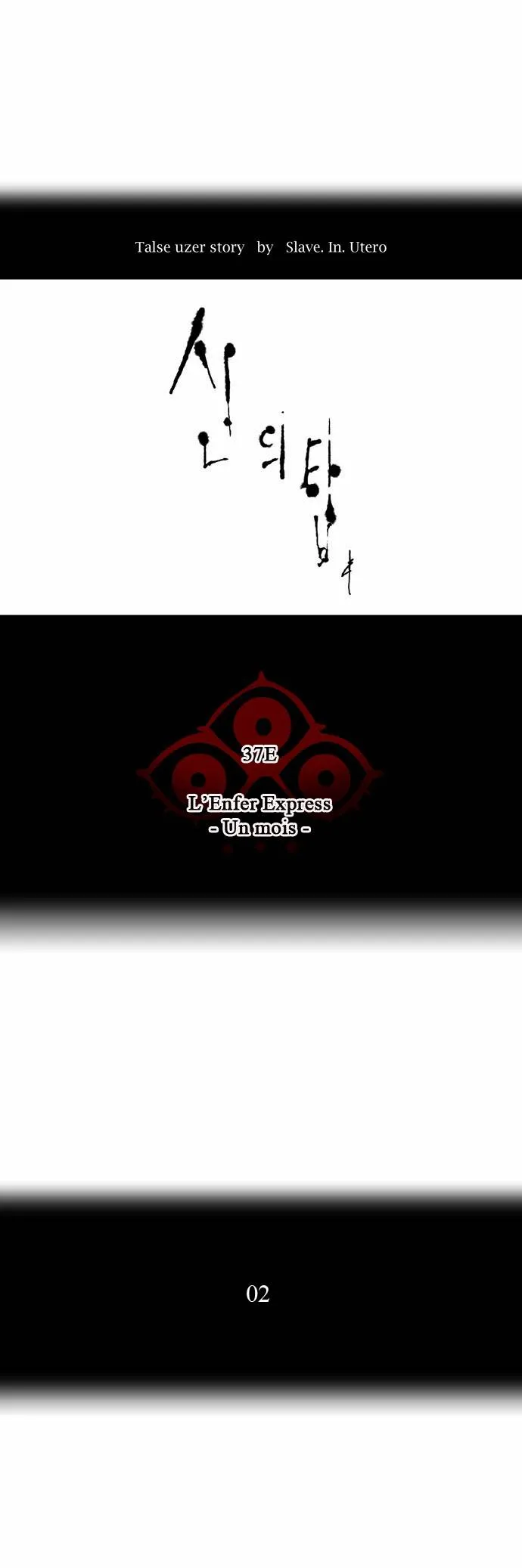 Tower Of God - 247 - 65ce80029ca27.webp