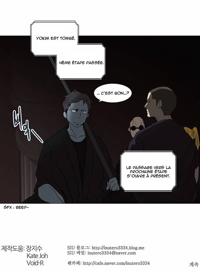 Tower Of God - 247 - 65ce80093d708.webp