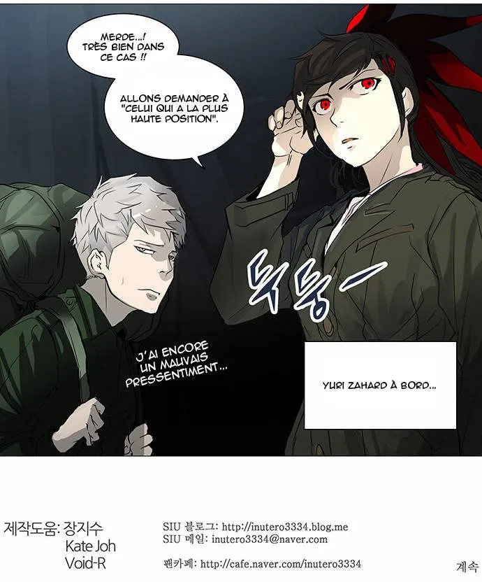 Tower Of God - 249 - 65ce801693ae4.webp