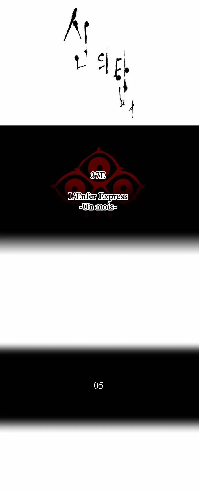 Tower Of God - 250 - 65ce801791eb8.webp