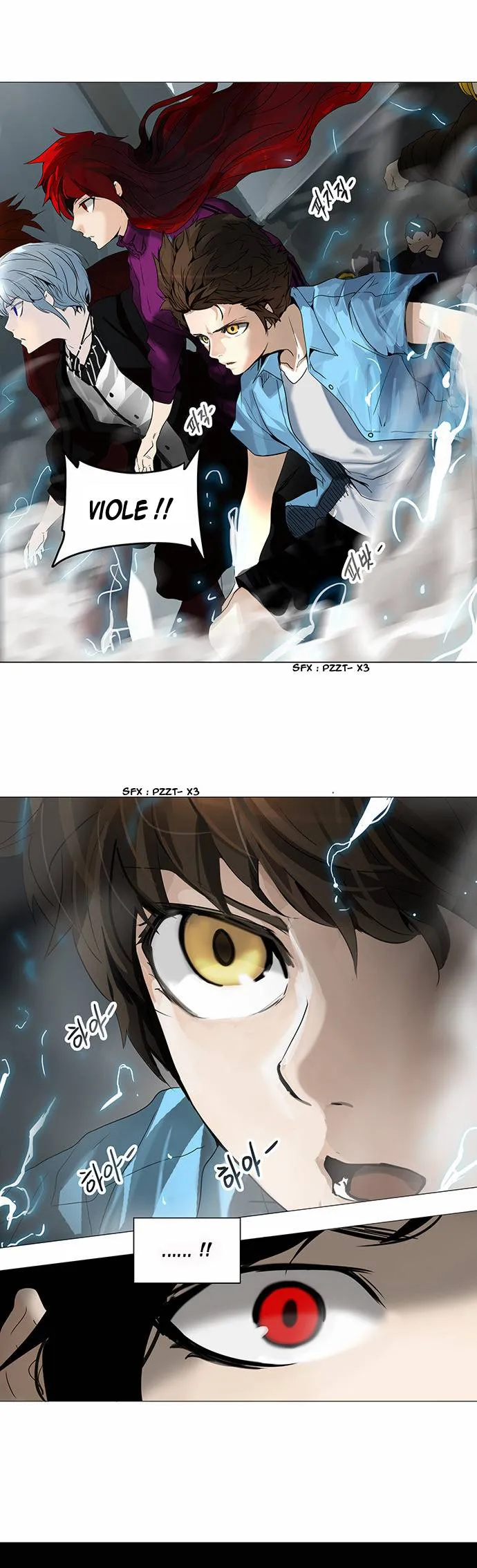 Tower Of God - 251 - 65ce8021bd0d7.webp