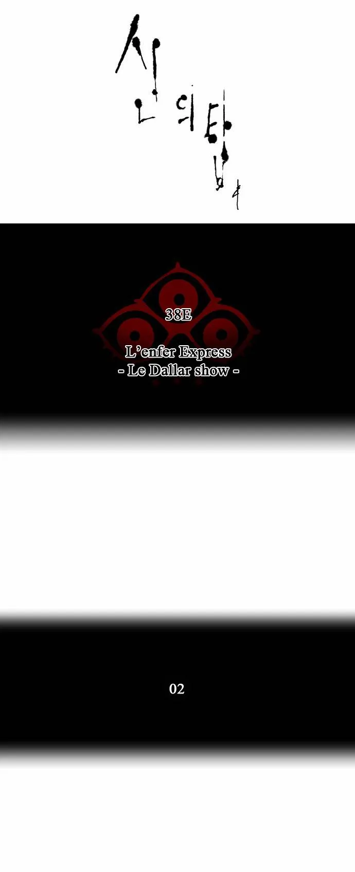 Tower Of God - 253 - 65ce802a7b882.webp
