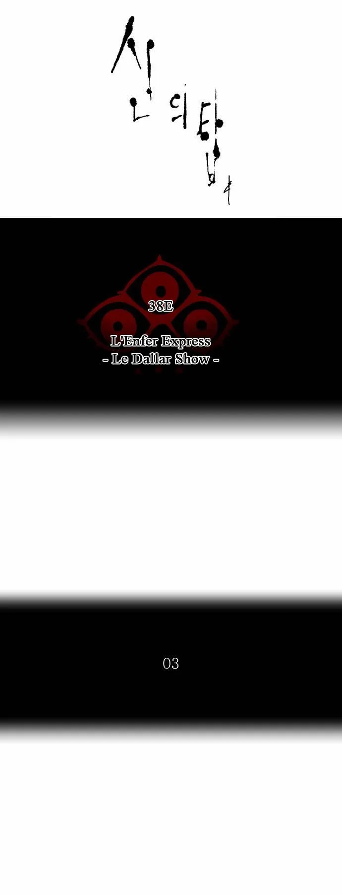 Tower Of God - 254 - 65ce802faa6cb.webp