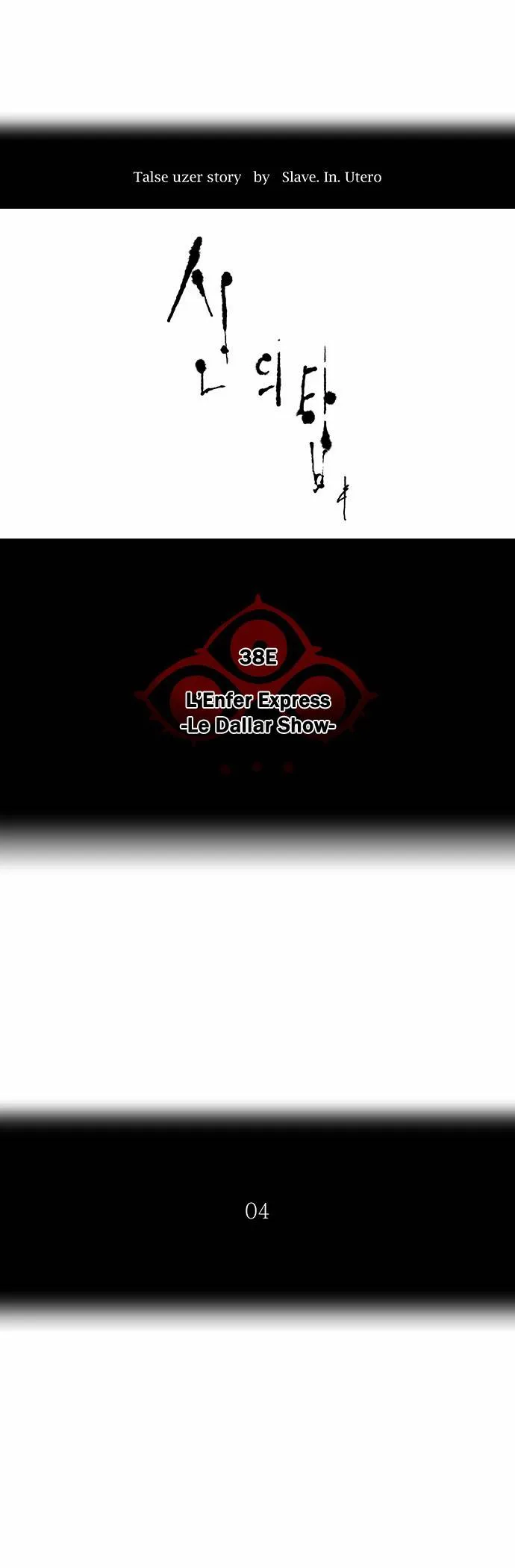 Tower Of God - 255 - 65ce803e4dc2a.webp