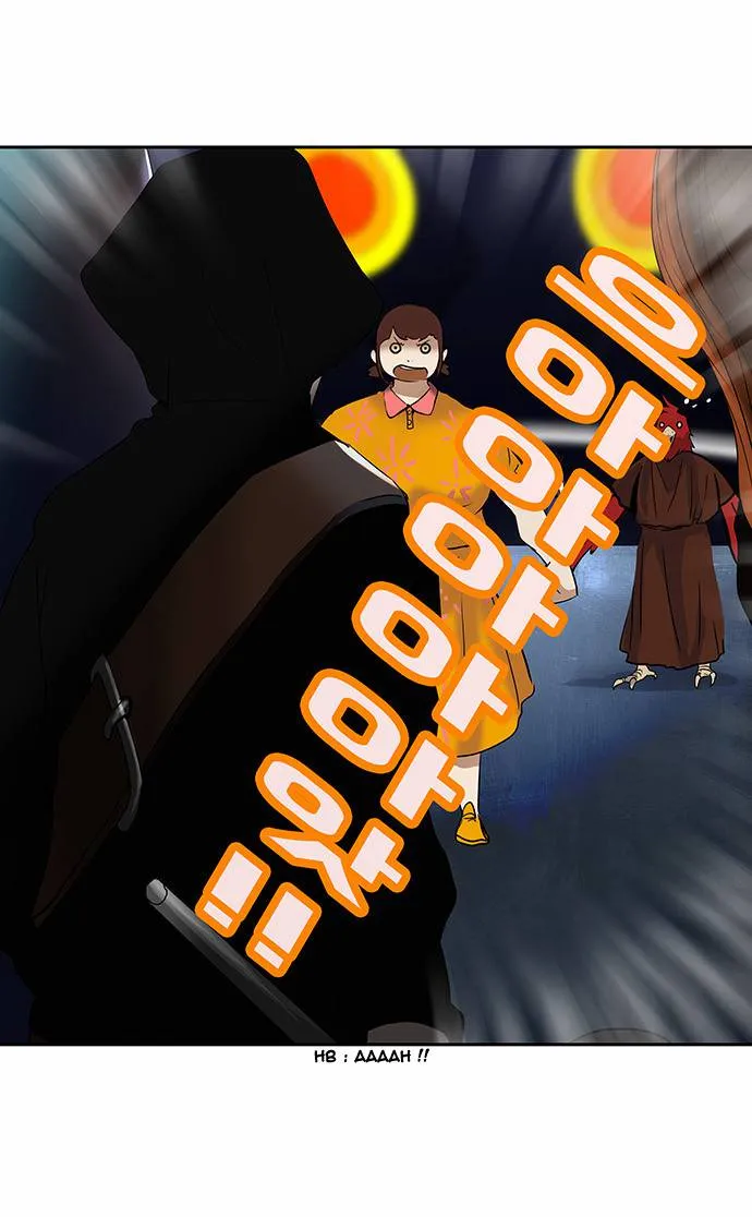 Tower Of God - 255 - 65ce80423e2ff.webp